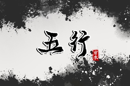 择吉黄历每日宜忌|黄历择吉|搬家择吉日